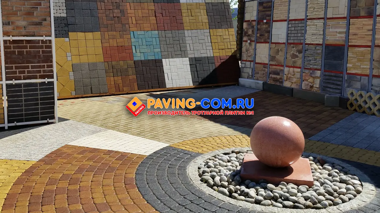 PAVING-COM.RU в Зарайске